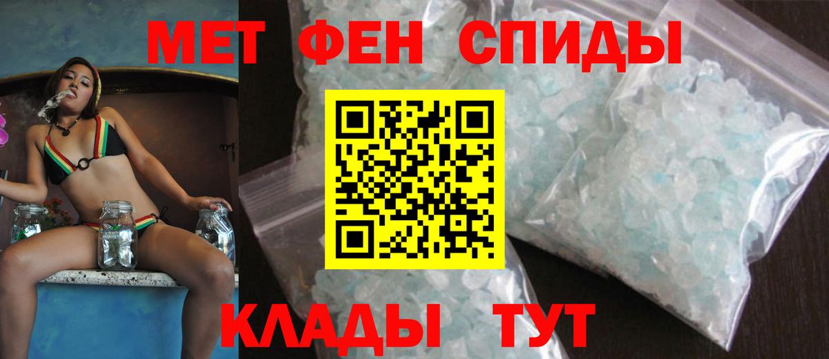 АМФ Розовый  Вход с VPN  Медногорск 