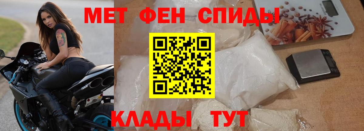 АМФ 98% Медногорск