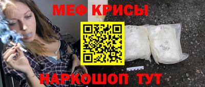 прущие крисы Заводоуковск