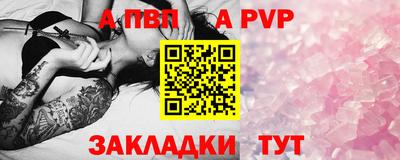 spice Заволжье