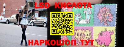 прущие крисы Заводоуковск