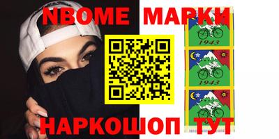 прущие крисы Заводоуковск