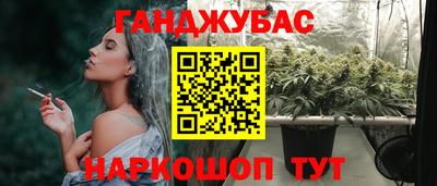 прущие крисы Заводоуковск