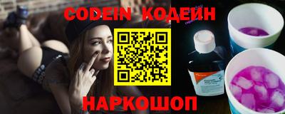 гидра Уссурийск