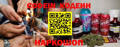 прущие крисы Заводоуковск