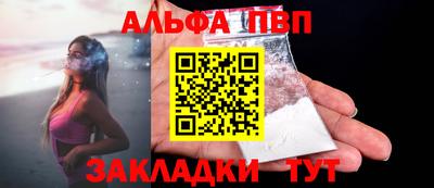 spice Заволжье