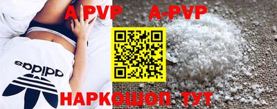 прущие крисы Заводоуковск
