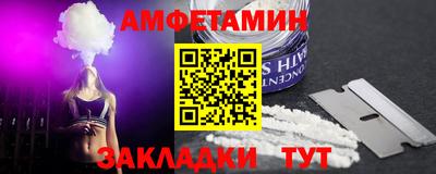 spice Заволжье
