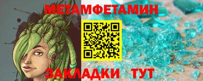 прущие крисы Заводоуковск