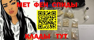 прущие крисы Заводоуковск