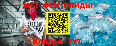 прущие крисы Заводоуковск