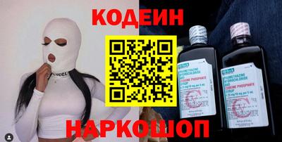 прущие крисы Заводоуковск