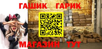 прущие крисы Заводоуковск