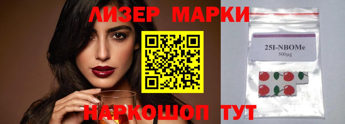 Лсд 25 экстази кислота  Вход с VPN  Лсд 25 экстази  блэк спрут маркетплейс  Медногорск 