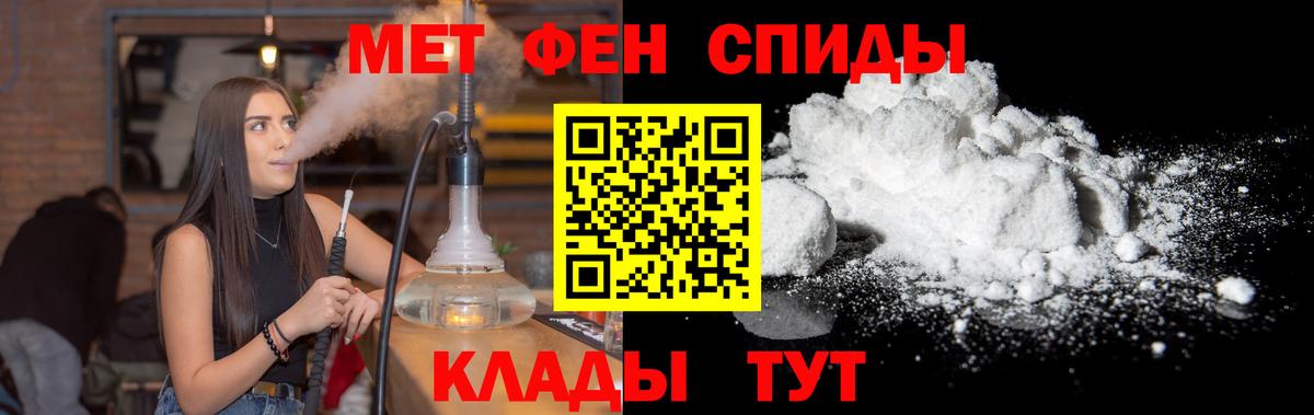 Метамфетамин витя Медногорск