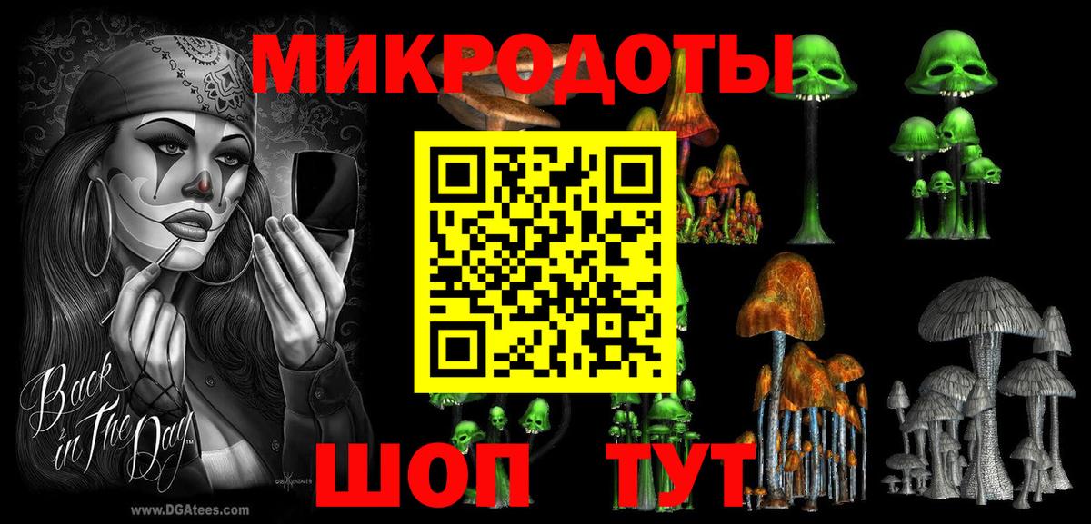 Галлюциногенные грибы Psilocybe  Вход с VPN  Псилоцибиновые грибы прущие грибы  Медногорск 