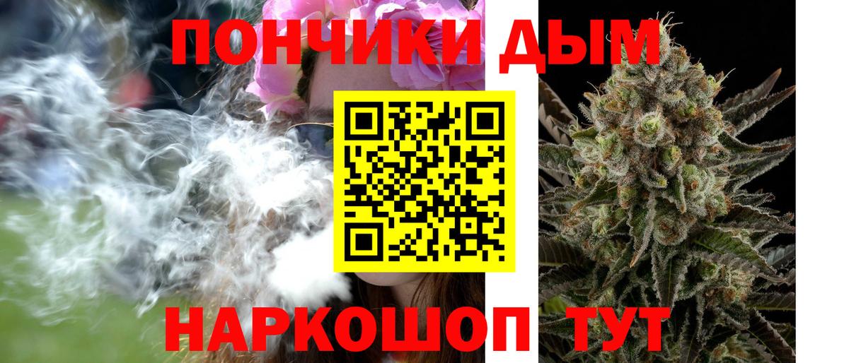 МАРИХУАНА Bruce Banner  Шишки марихуана индика  Конопля планчик  Вход с VPN  Медногорск 